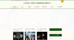 Desktop Screenshot of moriusuda.com