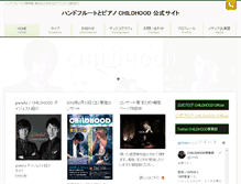 Tablet Screenshot of moriusuda.com